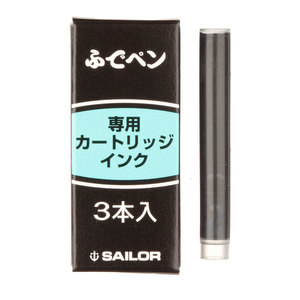 Sailor Brush Pen Cartridges - 1
